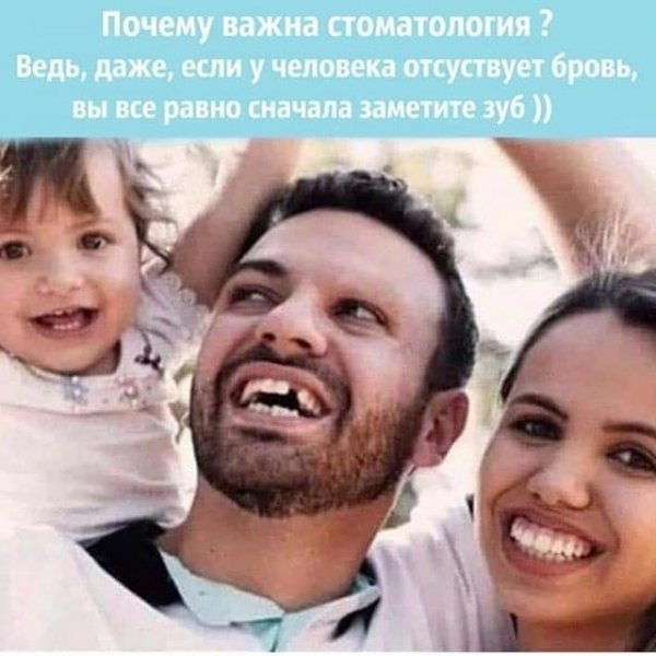 такое вот