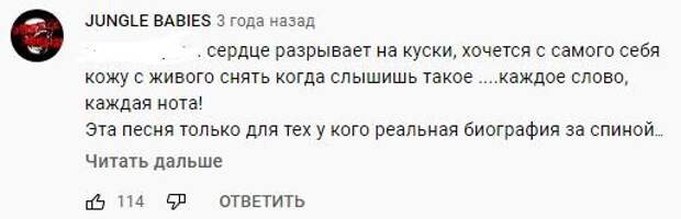 А любовь слепая сердце разрывает карими. Ветер воет сердце бьется на осколки разорвется шаман.