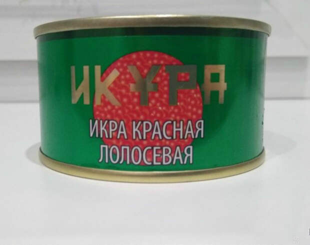 Что это за рыба «лололось»!? | Фото: Юрий Пашолок - LiveJournal.