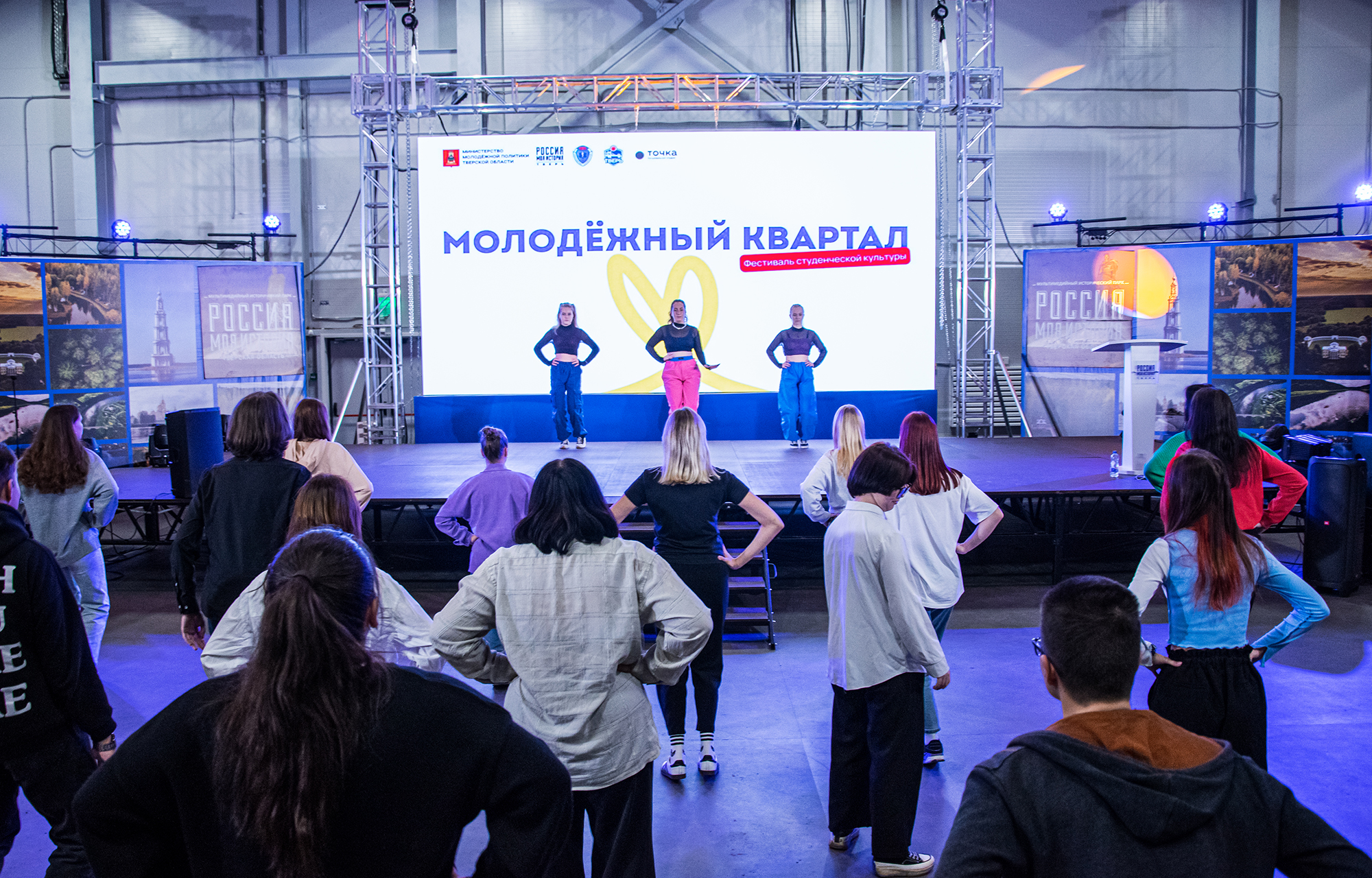 В Твери прошел Фестиваль «Молодежный квартал»