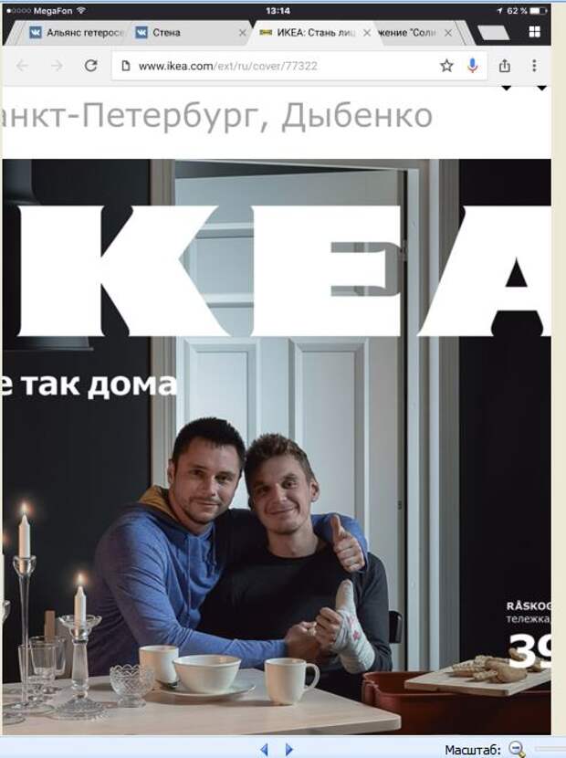ГОСТИНИЦЫ SOKOS HOTELS