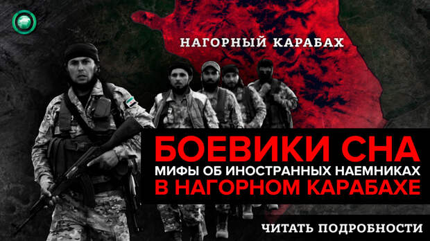 Опубликовано видео вербовки сирийских наемников для войны в Азербайджане