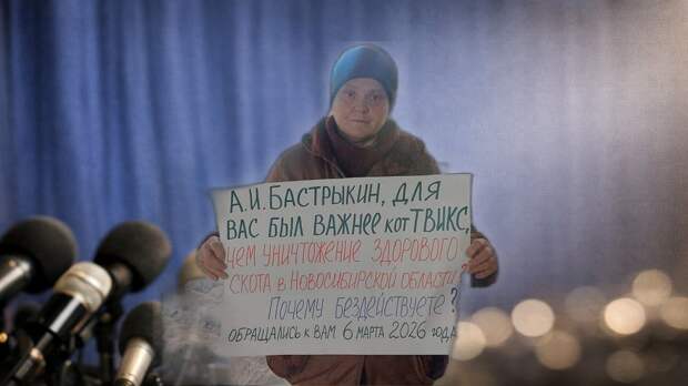 Задержана у стен правительства: «Уничтожение поголовья может преследовать цель лишить людей их имущества» – как фермер Светлана Панина борется за 200 голов скота?!