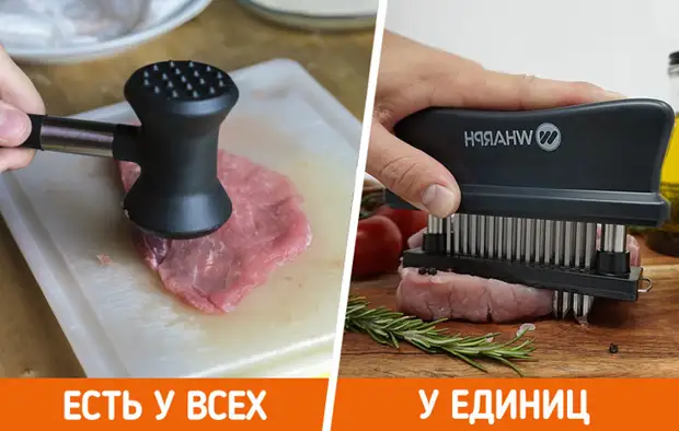 Кухонные приспособления, которые казались такими нужными перед покупкой