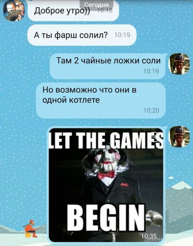 Юмор из социальных сетей (26 скриншотов)