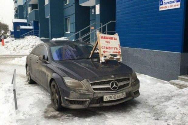 Интересные и удивительные авто-приколы!