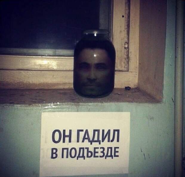 Забавные надписи в подъездах. Злые и добрые