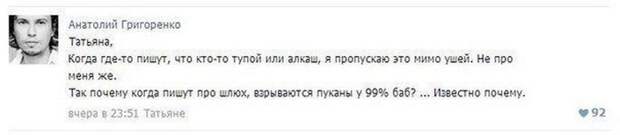 Смешные коментарии из соцсетей прикол, своими руками, юмор