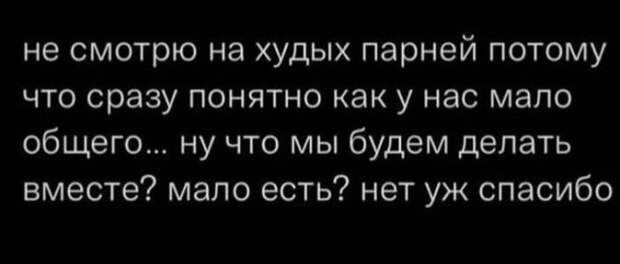 Лучшие шутки и мемы из Сети