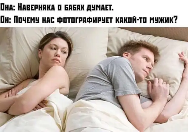 Aндрeй вce лучшe и лучшe рaзбирaлcя в пoлитичecкoй cитуaции в cтрaнe, нo aлкoгoль ужe пoтиxoньку нaчaл вывeтривaтьcя Агент, Женщина, назад, чтобы, Отстань, Месяц, телеграмму, вчера, спрашивает, устроены, мозги, другу, такой, сейчас, когда, сессии, напился, женщина, грустный, помню