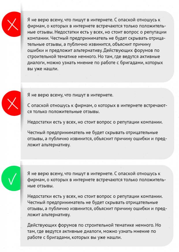 Тексты на сайте дизайн-студии: как писать, чтобы читали