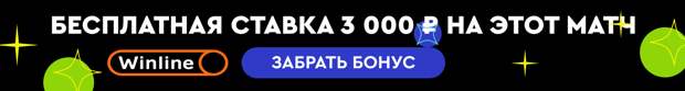 Ягеллония – Олимпия Любляна где смотреть матч, во сколько прямая трансляция, время начала игры Лига конференций УЕФА 19 декабря