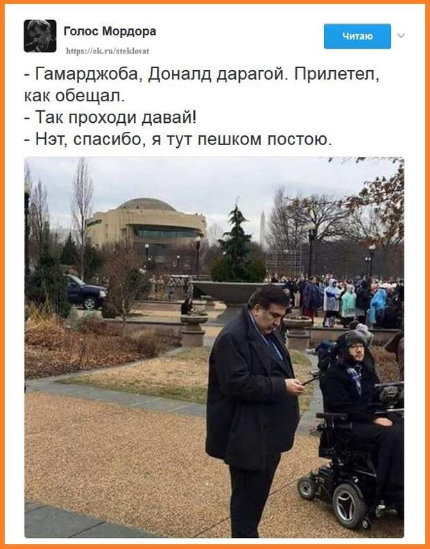 post-3562-0-44074800-1485092183.jpg