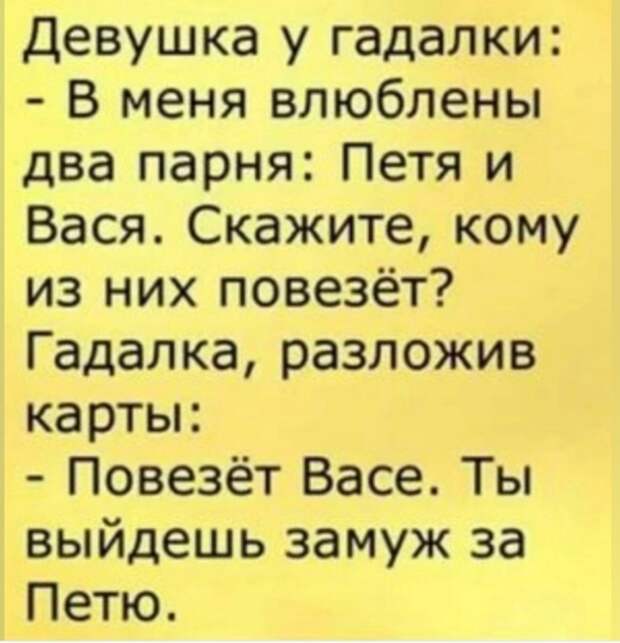 #юмор #смешное #приколы