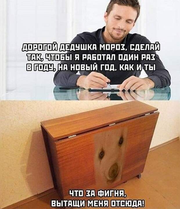 Клевые свежие картинки с надписями (четверг)