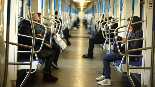 метро