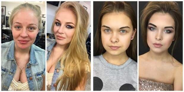 Никогда не доверяй женщине с макияжем
