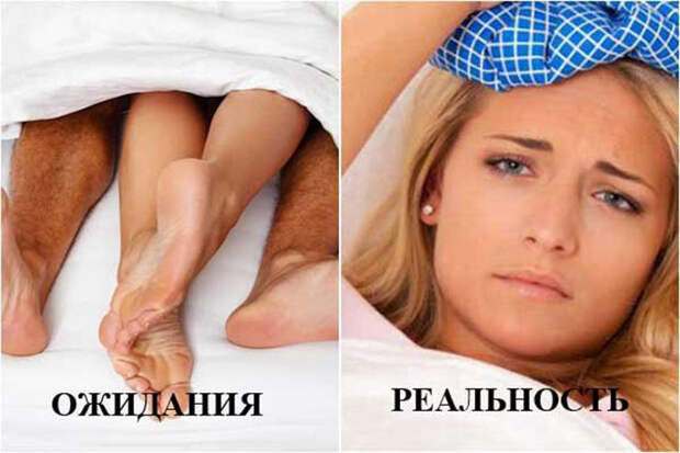 Секс, секс. секс ...