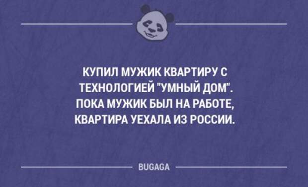 Забавные фразы и высказывания в картинках с надписями. Часть 52 (20 шт)