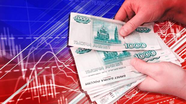 Граждане России смогут получить выплату в размере 13 250 рублей с 29 ноября