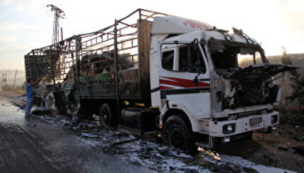 Сгоревший в результате обстрела грузовик гуманитарного конвоя ООН в городе Урум аль-Кубра недалеко от Алеппо. 20 сентября 2016
