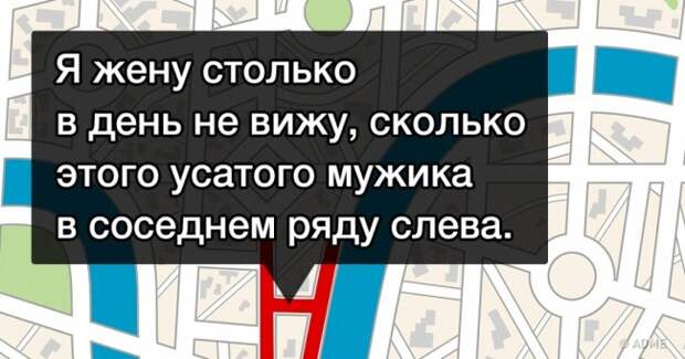 15 искрометных комментариев от водителей, застрявших в пробке