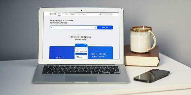 Свыше 800 тыс. медсправок получили москвичи дистанционно с помощью нового функционала в ЭМК