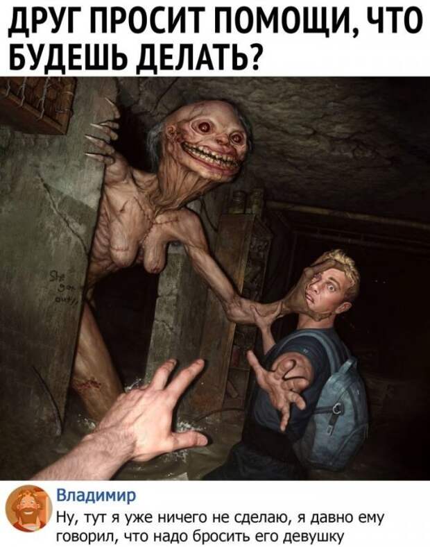Смешные комментарии из социальных сетей