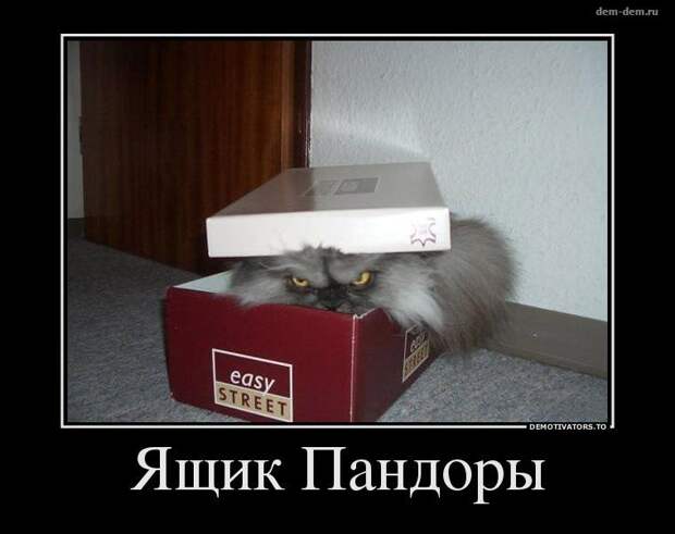 30 демотиваторов дня от 28-02-2014
