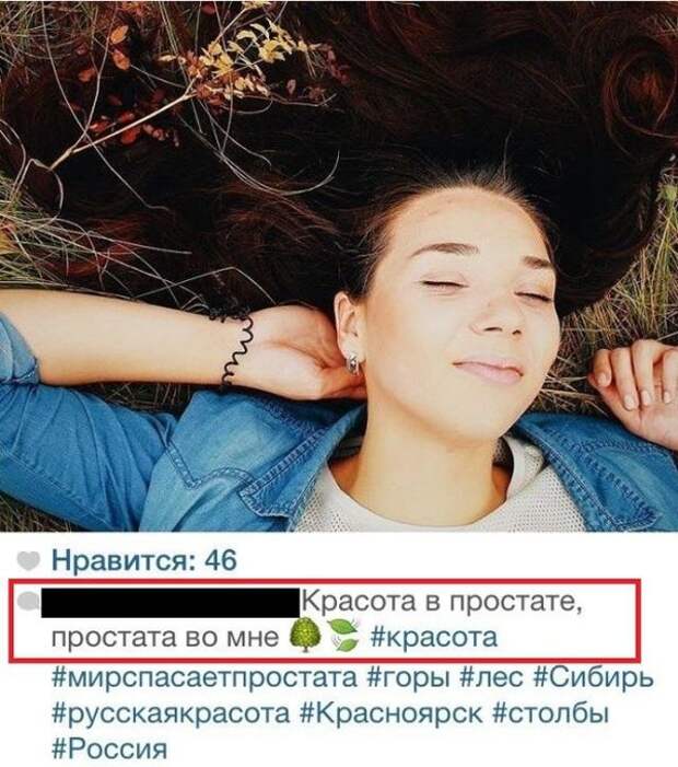 Прикольные картинки