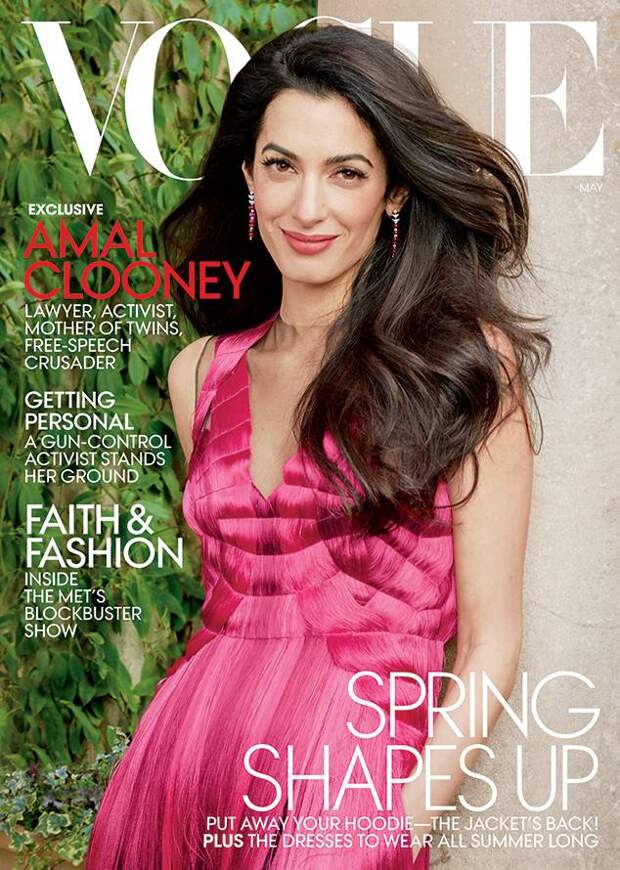Amal Clooney, Vogue