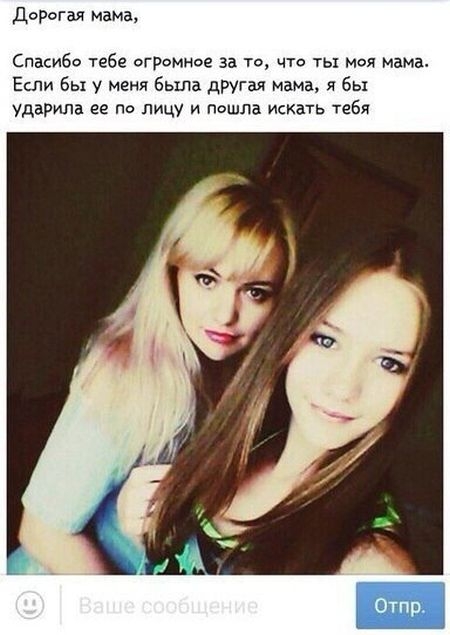 Прикольные картинки