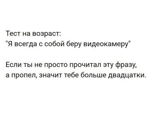 Подборка приколов на выходной картинки, прикол
