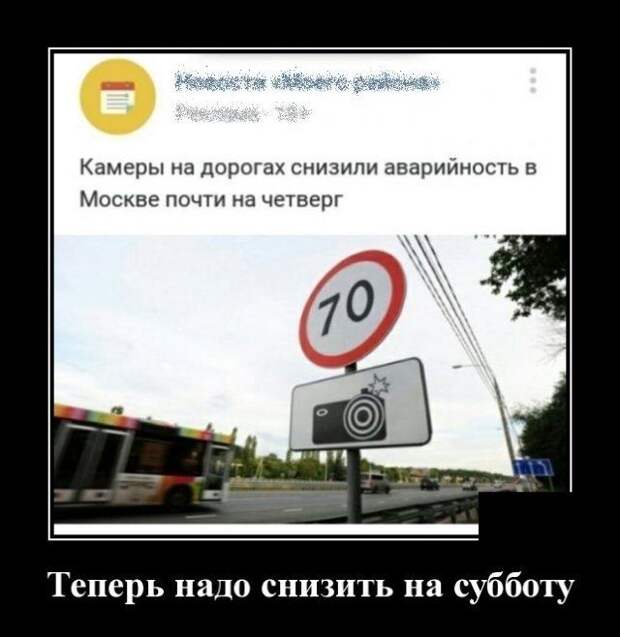 demotivatory-demotivator-smeshnye-demotivatory-demotivator-so-smyslom