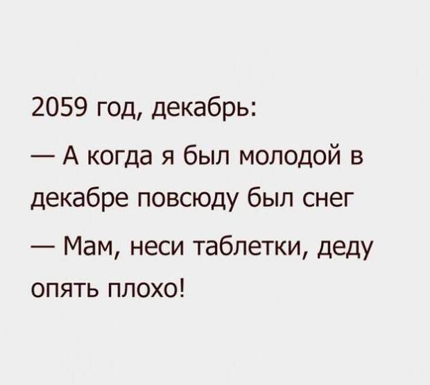 На Новый Год надейся, а сам наливай! открытки, приколы, юмор