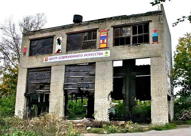 Современное искусство оно такое! | Фото: Триникси. Современное искусство оно такое! | Фото: Триникси.