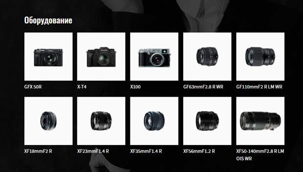 fujifilm-x.com