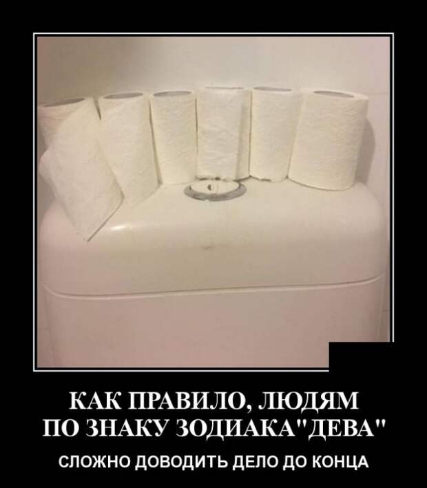 Демотиваторы (20 фото)
