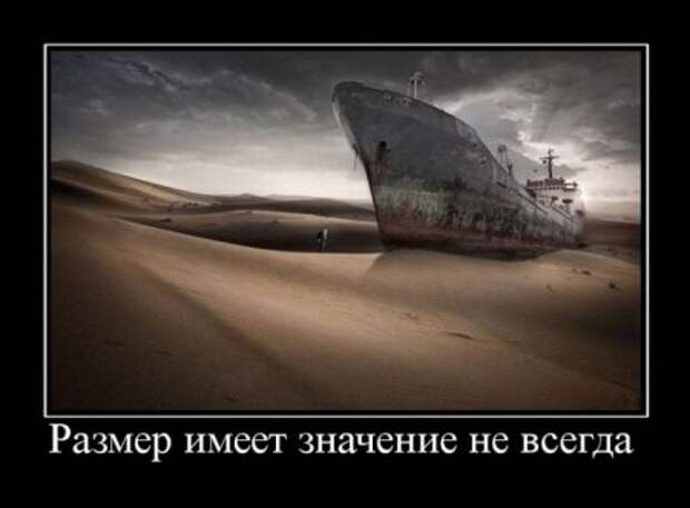 Демотиваторы (15 фото) 