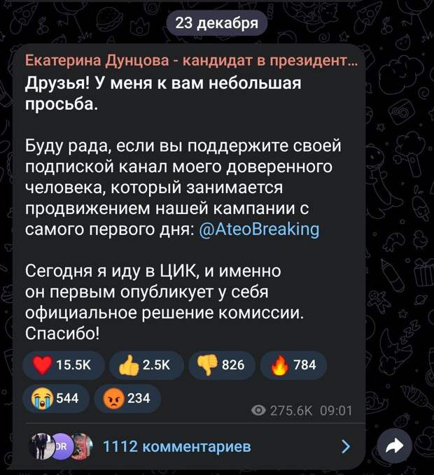 Удивительные дела. Что ни либерал, то враг России и российского народа. Который радуется гибели российских солдат. Главное, что эта странная женщина сама себя сдала.