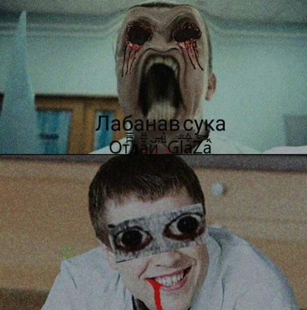 Glaza polzet