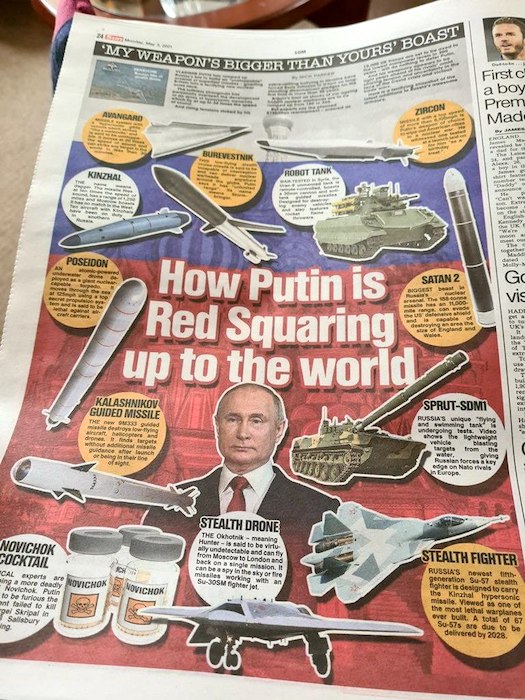Не читайте до обеда британских газет! Не читайте до обеда британских газет!