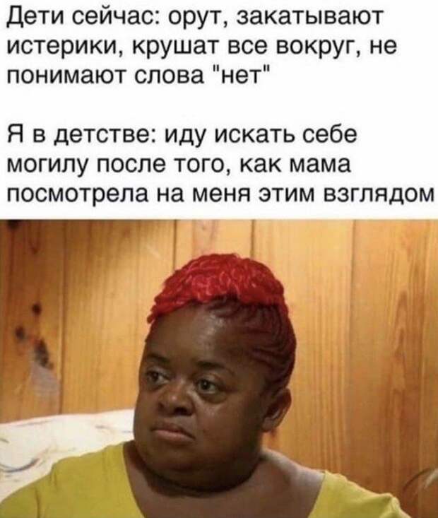 Лучшие шутки и мемы из Сети