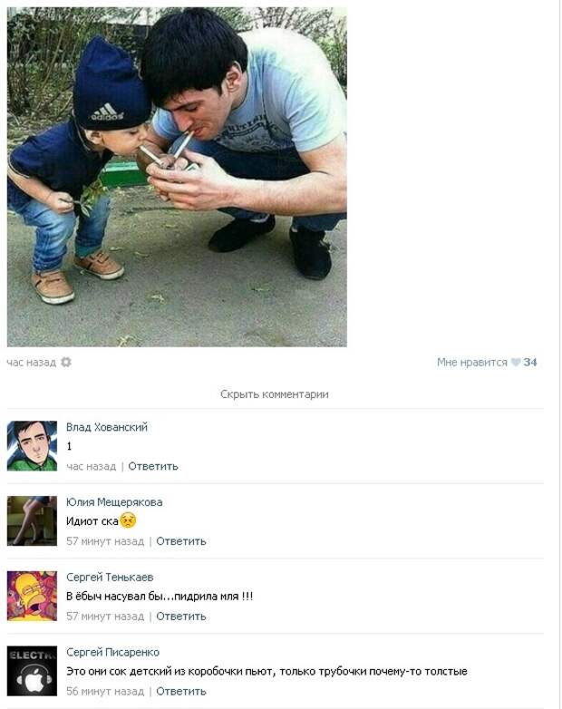 приколы