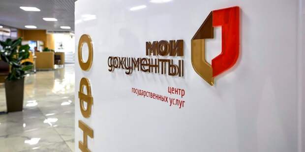 Собянин: В районе Отрадное реализуется ряд крупных проектов повышения качества жизни. Фото: М. Денисов mos.ru