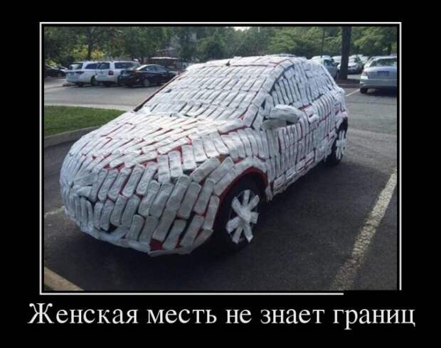 Демотиваторы (30 фото)