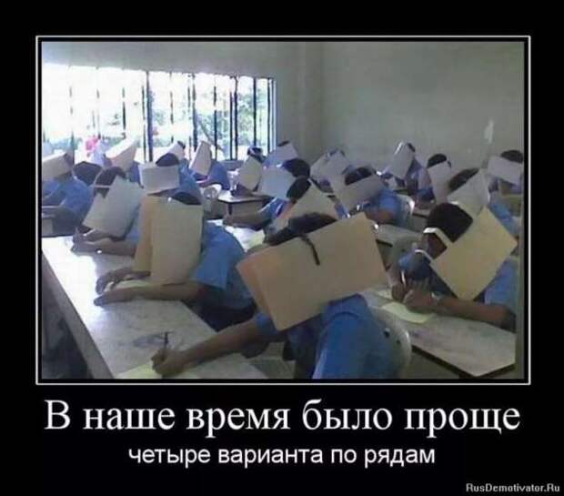 Прикольные демотиваторы с надписями. Подборка chert-poberi-dem-chert-poberi-dem-03130412112020-10 картинка chert-poberi-dem-03130412112020-10