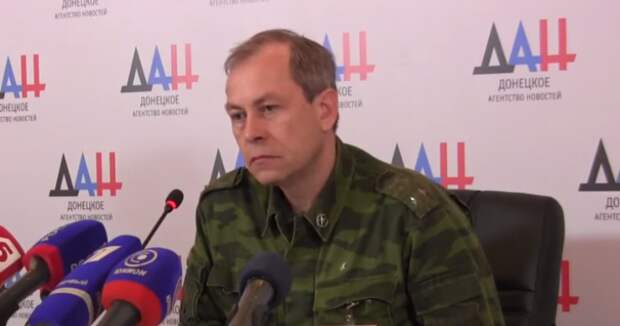 экстренное заявление Армии ДНР