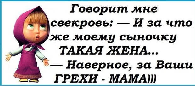 132527851_5672049_1447960902_frazki15 (599x265, 143Kb)