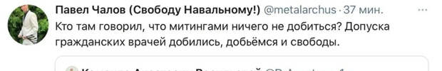 Навальный больше не голодает? Ну вот и славно